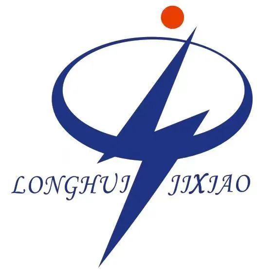 龍巖市龍輝職業(yè)技術(shù)學(xué)校