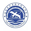 福建省長(zhǎng)泰職業(yè)技術(shù)學(xué)校