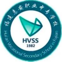 福建省惠安職業(yè)中專學(xué)校