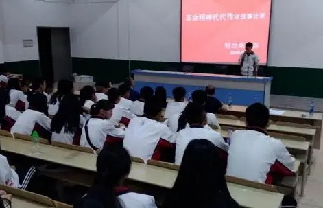實訓實習