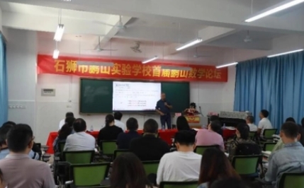 實訓實習