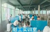 實(shí)訓(xùn)實(shí)習(xí)