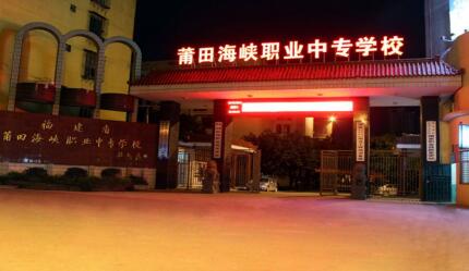 校園環(huán)境