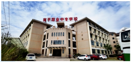 校園環境