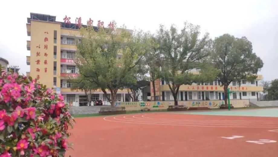 校園環境