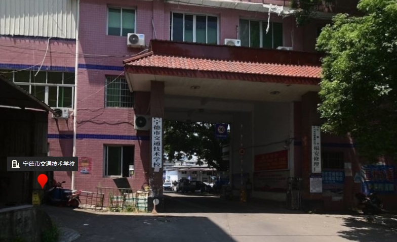 校園環境