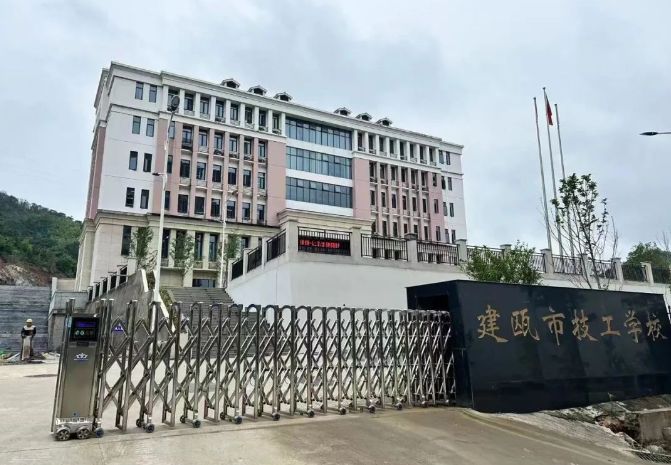 校園環境