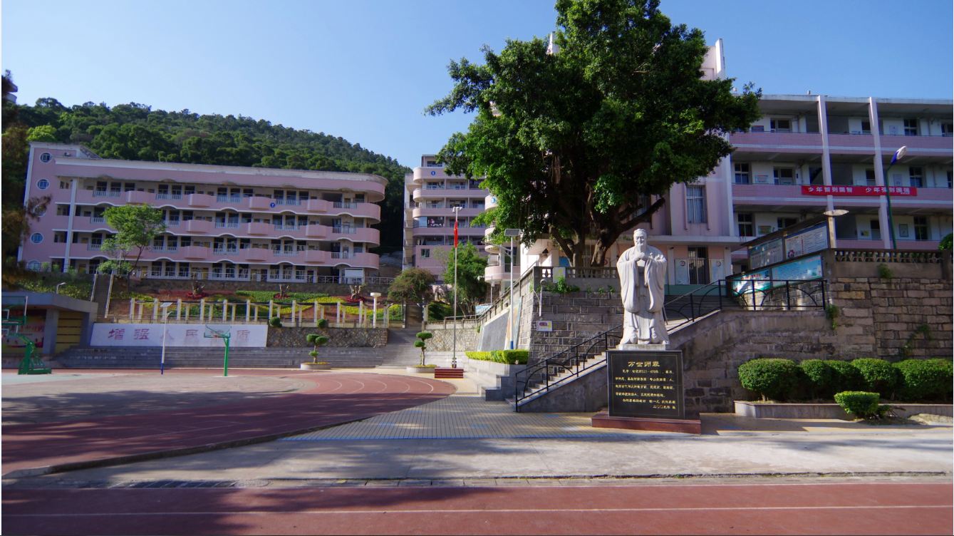 校園環境