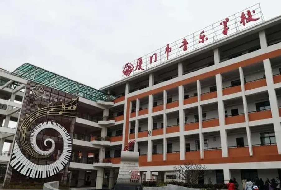 校園環境