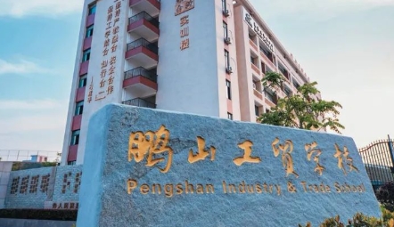 校園環境