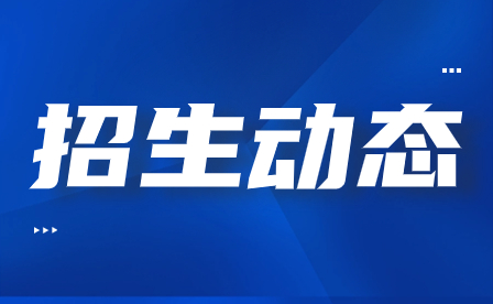 2023年福鼎職業中專學校招生專業