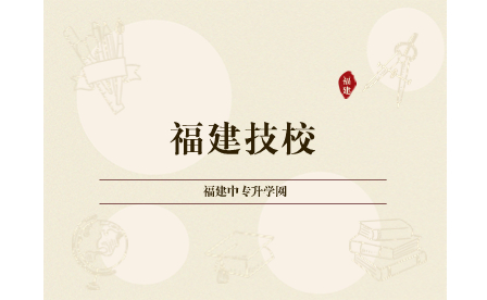 查詢技工學?？荚嚪謹? width=