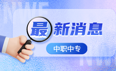 2023年度福建省職業院校技能大賽有哪些獎項？