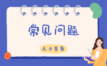 想學(xué)醫(yī)？福建中職醫(yī)學(xué)類專業(yè)就業(yè)前景如何？