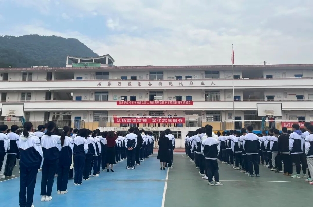 將樂職業中專學校