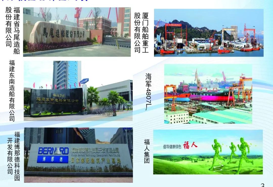 福建船舶工程技術學校2023年招生簡章（公辦）