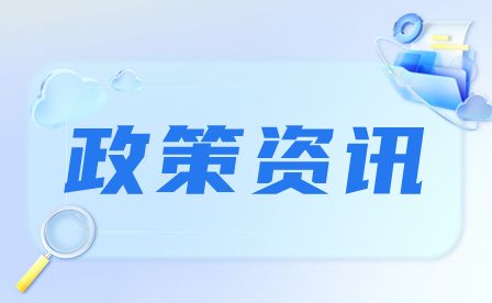 注意！泉州閩南工貿(mào)學(xué)校報名政策具體詳情