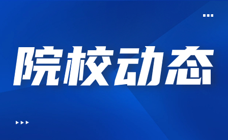 漳州一職校在全國教學(xué)能力大賽斬獲一等獎(jiǎng)和多項(xiàng)三等獎(jiǎng)