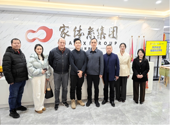 加強校企聯培，共育時代新人：福建商貿學校與福建家體系集團簽訂校企合作協議