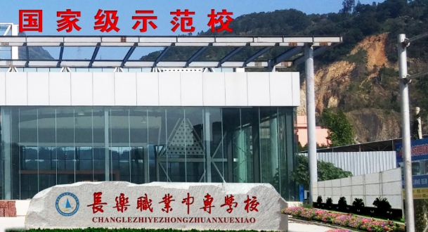福建省福州市中職升學(xué)率排名第一的學(xué)校是哪些？