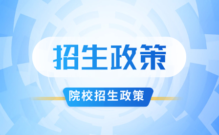 ?報讀福建省泉州藝術(shù)學(xué)校需要面試嗎?