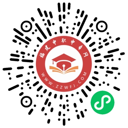 福建技工學(xué)校查詢?nèi)肟? width=
