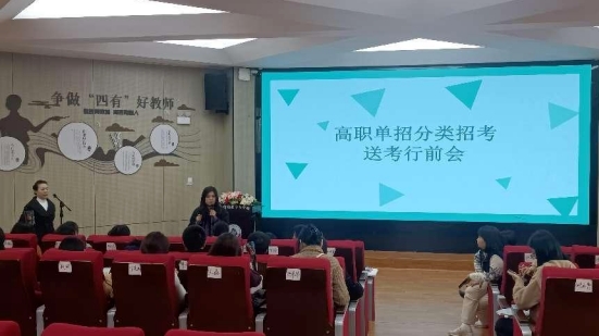 2024年福州商貿(mào)職業(yè)中專學(xué)校高職分類招考職業(yè)技能測試送考