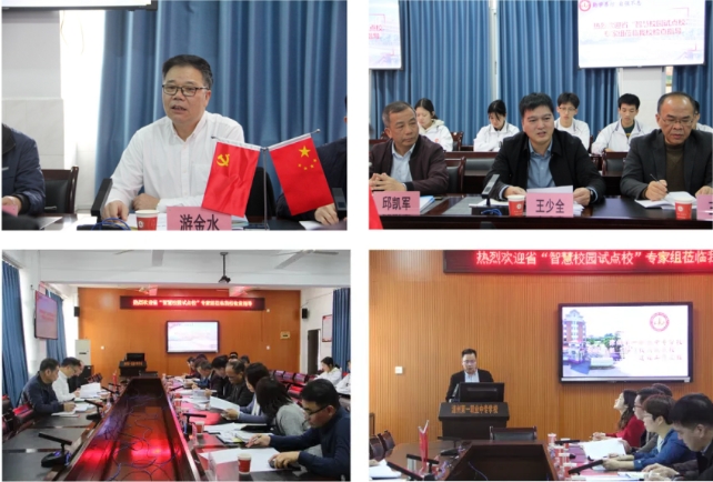 迎智慧校園考察 促品質教育提升：漳州第一職業中專學校迎接第二批省級“智慧校園試點校”專家組來?？疾? width=