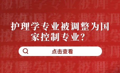 2024年福建中專還有護士專業嗎?中專可以考護士證嗎?