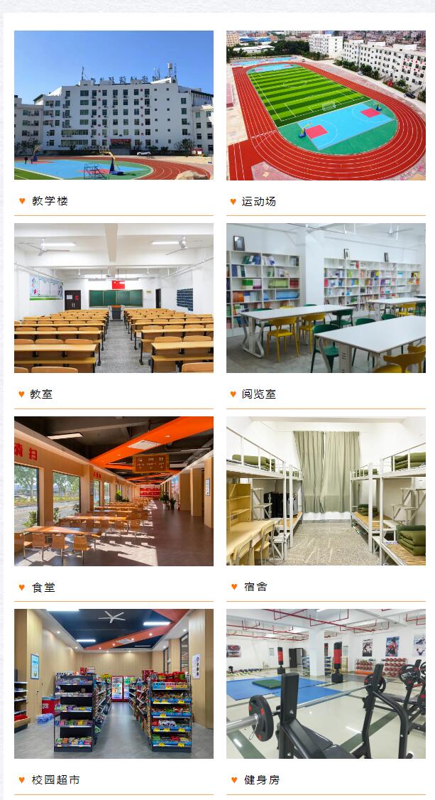 正在招生！泉州市傳誠(chéng)技工學(xué)校2024年招生簡(jiǎn)章