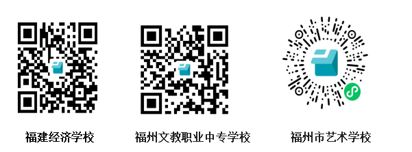 2024年閩江師范高等?？茖W校五年制高職面試專業及流程一覽