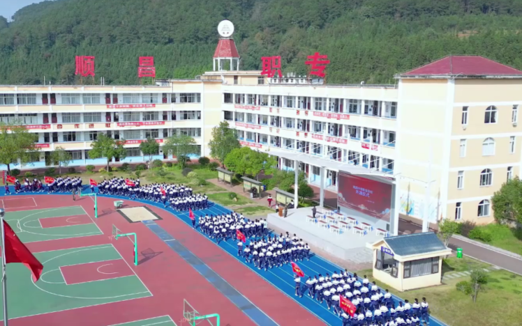 南平中職丨順昌中等職業(yè)學(xué)校2024年招生簡章