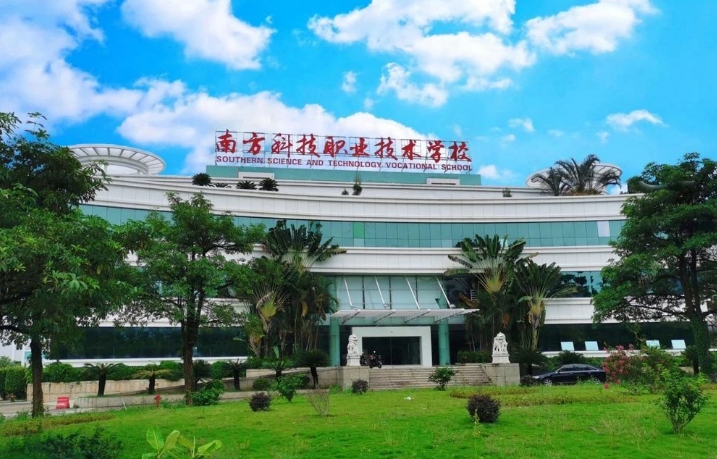 泉州技校丨泉州市南方科技職業(yè)技術(shù)學校2024年招生簡章