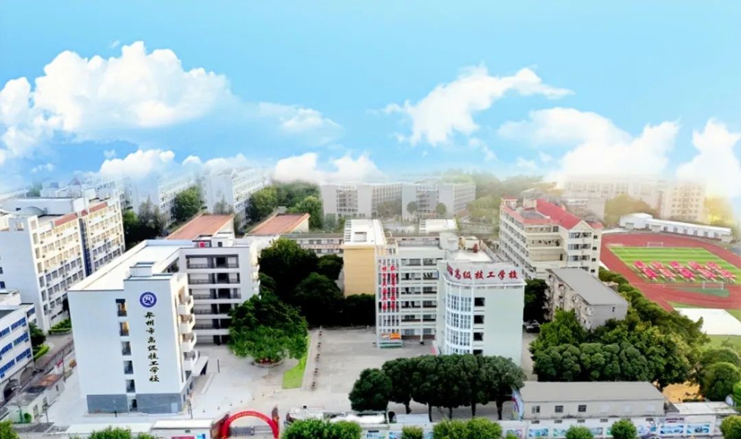 泉州技師學院校園圖片