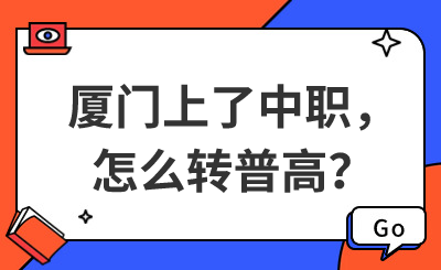 升學 (8).png