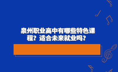 http://www.ipad15.com/quanzhou/