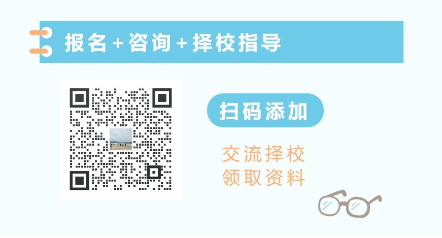 福建中華技師學(xué)院報名聯(lián)系方式：