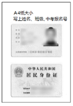 廈門市集美職業(yè)技術(shù)學(xué)校2024級(jí)新生入學(xué)指南