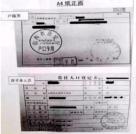廈門市集美職業(yè)技術(shù)學(xué)校2024級(jí)新生入學(xué)指南