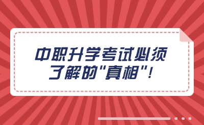 防控健康病毒預(yù)防宣傳公眾號(hào)首圖(1) (2).jpg